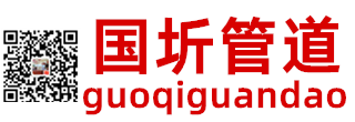 直縫管、直縫鋼管、直縫焊管、l245直縫鋼管、l360直縫鋼管